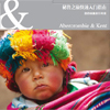 Peru Quick Start Guide - Chinese Peru Quick Start Guide - Chinese